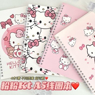 新品特惠 A5線圈可愛本子KT貓本子ins國顏值學生加厚筆記本文具清倉記事本