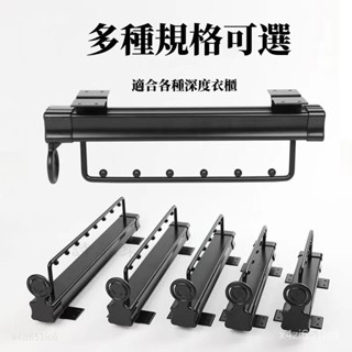 ✅臺灣出貨衣櫃掛衣桿伸縮掛衣器豎縱嚮收納架衣帽頂裝衣通橫桿五金配件 EGBD