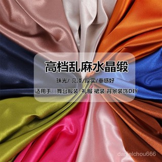 高檔亮光水晶緞麵料珠光亂麻布料漢服禮服外套傣族服裝設計師麵料【HXY】