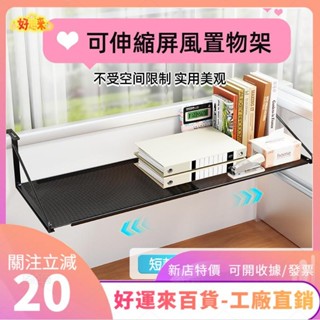 新店特價❤辦公室收納架 屏風掛鉤 辦公室 桌上 收納 可伸縮 檔案架 桌上收納架 桌上置物架 桌面收納架 桌面置物架 筆