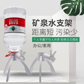 通用型礦泉水支架大桶簡易飲水4L純凈水5L家用壓水器飲水機小型