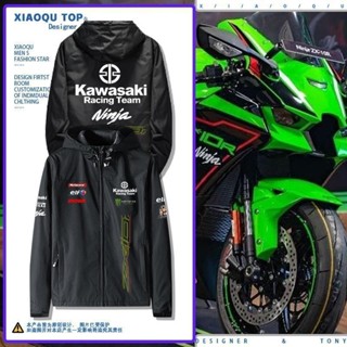 Kawasaki川崎摩托機車騎行連帽沖鋒衣男女春秋百搭休閑夾克外套潮(teles/ ~柿柿)