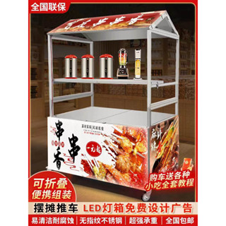 ｛限時特惠｝夜市商場網紅不銹鋼折疊移動燈箱擺攤車多功能折疊小推車戶外手推
