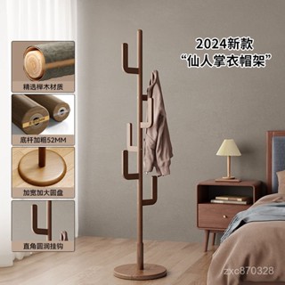落地衣帽架【免運】實木衣帽架落地臥室內建物客廳掛衣服架子家用單桿立式簡易掛包架 衣架 掛衣架 掛衣桿