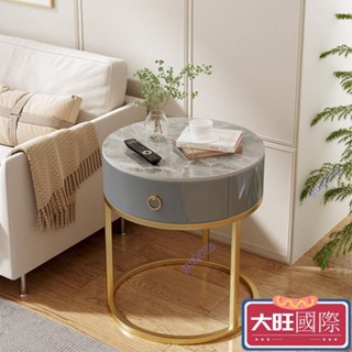 【大旺國際】（免運 特惠） 整裝發貨 免安裝 北歐輕奢巖板茶几 客廳沙發邊幾茶幾 創意小邊幾網紅邊桌