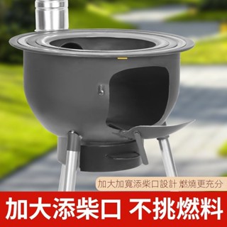✨快速出貨✨可開發票✨新款一體成型柴火灶農村家用木柴木炭戶外爐具爐子地鍋灶臺燒火爐