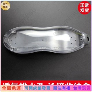 可統編發票📜泳鏡盒 收納盒 遊泳 遊泳裝備 Speedo專用時尚高檔塑膠實用泳鏡盒透明收納盒遊泳眼鏡盒方便攜帶MH