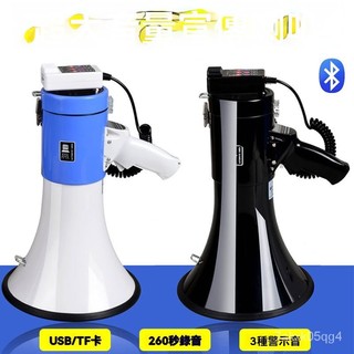 大功率50W手持喊話器錄音宣傳大聲公擴音器消防防汛警報高音喇叭