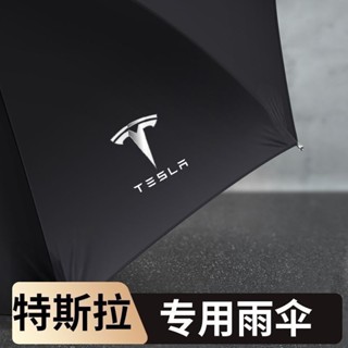 桃園出貨🔥特斯拉TESLA 3/X/Y/S 汽車雨傘全自動雨傘 特斯拉雨傘摺疊全自動Model 3Model YMode