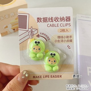 現貨熱賣 下殺最低價卡扣牙刷充電綫理綫器無痕夾可愛免打孔桌麵收納固定器數據綫手機小時出貨