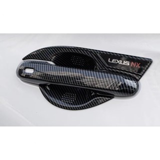LEXUS NX200 NX 車門把手/門碗/拉手/碗公/保護殼/卡夢碳纖維水轉印/NX350/NX450/NX250