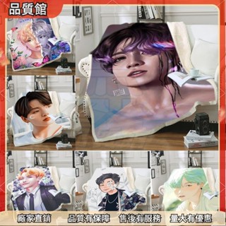 💕桃園出貨 可定製 BTS防彈少年團羊羔絨毛毯 雙層毛絨加厚保暖柔軟毛毯 高畫質印刷阿米周邊 學生宿捨床上用品被子