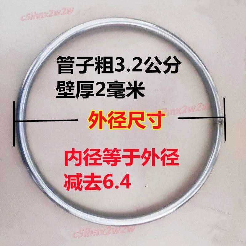 可開發票 特大鍍鋅鋼圓管圓圈1寸32管大圓環焊接空心大鐵圈方管2mm加厚圓形