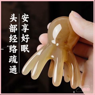 💕桃園出貨💕牛角按摩器 頭部按摩器 頭皮牛角梳 牛角章魚梳 按摩梳 頭部按摩梳 章魚按摩梳 經絡梳 全身按摩皆可