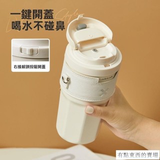 樂扣樂扣 保溫杯高顏值咖啡杯 隨行杯316不鏽鋼水杯 保冷杯 咖啡杯 高顏值DX3