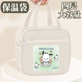 手提便當袋 便當包🎀 帕恰狗保溫袋三麗鷗大容量保溫便當袋學生便攜飯盒防水隔手提包 餐袋 午餐袋 午餐包