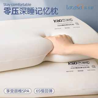 枕頭 枕芯 乳膠枕 枕頭 記憶枕 護頸枕 蕎麥枕 睡眠枕芯 助眠枕 超軟豆腐枕 按摩枕 人體工學枕枕頭頸椎枕芯睡眠深度養