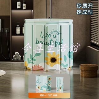 今喜生活館：泡澡桶大人折疊全身沐浴桶洗澡桶兒童小孩可坐家用洗澡盆成人浴缸