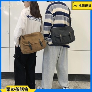 慄の茶話會 【下殺】大容量郵差包 復古側揹包 戶外帆布包 斜揹包帆布包 旅行運動健身斜揹包工裝包 Tea