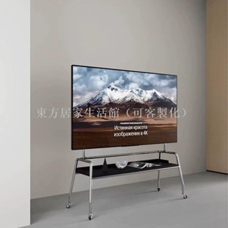 【免運】不銹鋼電視支架帶輪移動簡約落地客廳風可家用顯示器掛架臥室螢幕東方居家生活館