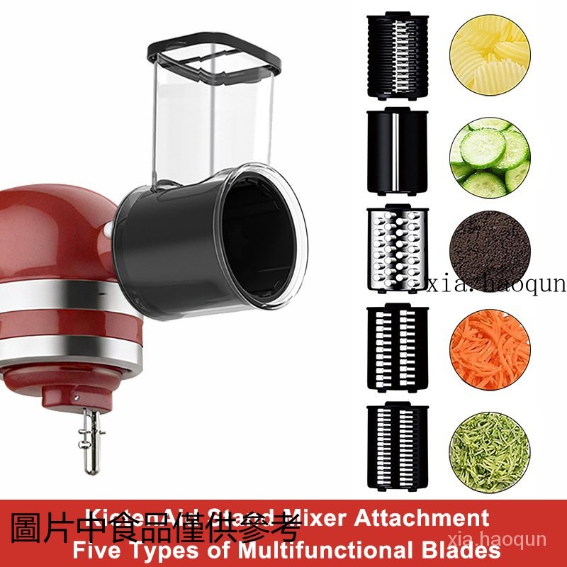 可開發票 適配KitchenAid切菜器配件 美國廚寶凱膳怡廚師機配件 切菜套裝 切菜配件 切絲切片刀片筒