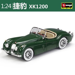 比美高 1:24 捷豹1951 XK120 複古敞篷車 老爺車 閤金汽車模型 模型跑車 收藏擺件 豪車超跑 跑車模型 收
