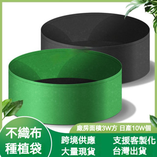美種植袋 無紡布加厚透氣泡沫箱 種菜專用盆 超大陽臺樓頂種菜箱蔬果