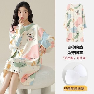 臺灣出貨 長袖睡裙 長袖睡衣 韓國居家服 連身睡衣 睡裙女 睡衣居家服 胸墊睡衣 可外穿 可愛睡衣 帶胸墊睡裙女 家居服