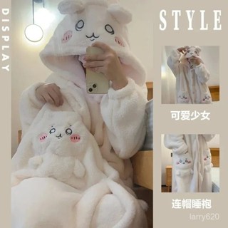 💕ちいかわ 吉伊卡哇睡衣 Chiikawa週邊 新款吉伊少女浴袍 網紅睡袍 秋冬季珊瑚絨睡衣 可外穿浴袍 連帽睡袍 睡衣