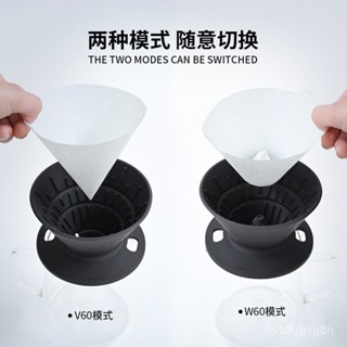 24h出貨 新品W60山丘咖啡濾杯V60便攜聰明杯可折疊莉莉麗麗Lily咖啡過濾器