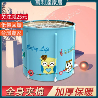 澡盆 折疊澡盆 泡澡桶 折疊泡澡桶 兒童泡澡桶 兒童洗澡桶 兒童洗澡桶折疊泡澡桶成人全身加厚浴桶家用嬰兒浴盆寶寶洗澡盆