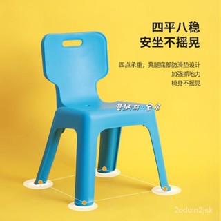 免稅 免運 禧天龍塑膠小凳子家用凳子靠背兒童矮凳加厚幼兒園創意防滑小凳子塑膠椅加厚 簡約凳子 傢用椅子 椅子椅 塑膠椅子
