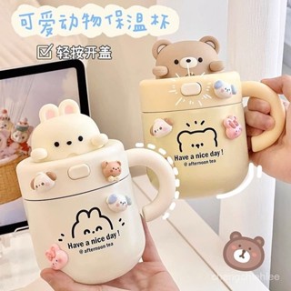 BM-可愛保溫杯 女生 高顔值水杯 超萌 2024新款 咖啡杯 隨行杯 316 小巧便攜 冬季 禮物 品質生活好物