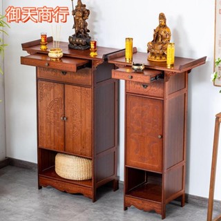 🟡御天貿易🟡供奉桌 神明桌 祖先桌 公媽桌 神桌 供桌 佛桌 供桌條案新中式神臺 家用玄關貢桌