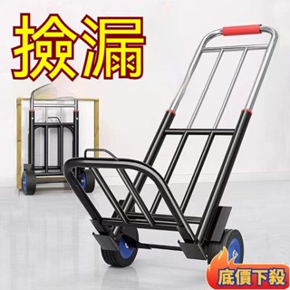 ✈️臺彎出貨💌折疊購物車 折疊推車 手推車 購物車 推車 折疊推車 輕便推車 手推車折疊 手拉車 露營 買菜lin