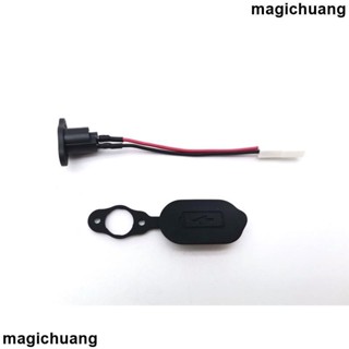 [現出] Ninebot F20 F25 F30 F40 F系列電動滑板車原裝充電口充電口橡膠蓋