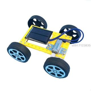 🌺熱銷免運🌺工廠直銷 diy太陽能小車兒童實驗科普玩具科技小製作材料包