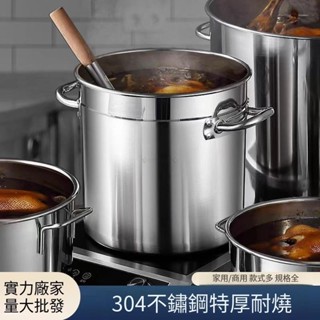 304食品級不銹鋼桶圓桶 大容量鹵水熬湯桶 商用50帶蓋加厚家用湯鍋 大容量儲水桶燉湯鍋燒水桶滷菜煮湯面桶✨小文藝屋✨