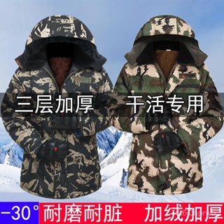 桃園有貨-限時下殺冬季迷彩棉服男中老年保暖加絨加厚勞保中長款棉大衣冷庫防寒外 IE8Y