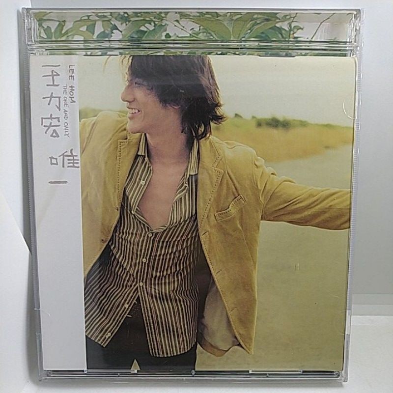 原版 王力宏 Lee Hom / 唯一 the one and only / 二手華語CD