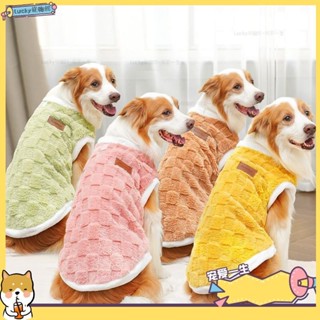 🐶寵物館🐶衣服秋冬新品棉衣服毛絨新款服飾金毛大狗狗金毛貓咪用品 加厚保暖珊瑚絨兩腳衣 狗狗背心qwe