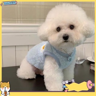 🐶寵物館🐶秋冬衣服 毛衣 狗狗絨毛衣服 狗狗保暖棉衣 馬甲雙面絨背心 泰迪比熊貓咪服飾 狗狗衣服qwe