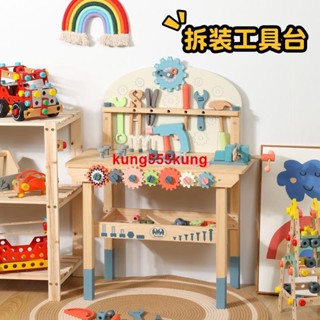 ❤可開發票❤幼樂比兒童木工操作臺木質維修臺多功能過家家擰螺絲工作臺玩具男❤新品上市