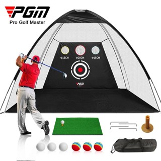 #限時免運#優選#PGM高爾夫練習網室內練習網可切桿Golf打擊籠打擊網高爾夫用品