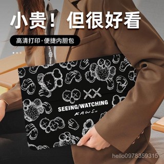 🔥臺灣熱賣DIY🔥 高顔值適用於蘋果電腦macbook內膽包13筆記本16保護套12華為14寸 F9QW