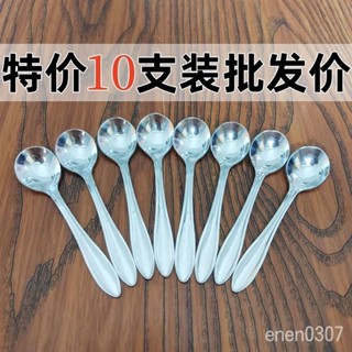 🔥限時下殺 短柄家用不銹鋼調料勺咖啡勺廚房調味勺子迷你小調羹小號勺批髮