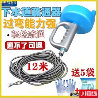 LJX下水道疏通器 通下水道神器 傢用廚房彈簧工具 馬桶疏通器 管道疏通劑 通管器 通水管 水管阻塞25
