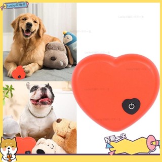 🐶寵物館🐶20新款心跳音箱逼真心跳鎮靜緩解焦慮毛絨玩具舒適行為訓練輔助玩具qwe