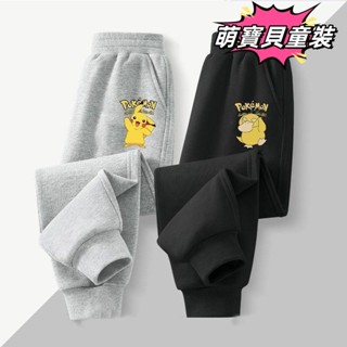 【臺灣出貨】秋季新款男大童褲子兒童長褲兒童皮卡丘2024褲子春秋新款運動褲中大童男童女童長褲休閒衛褲潮asdw