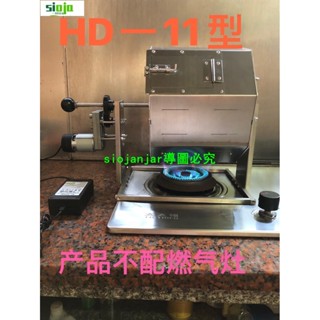 現貨+家用炒貨機炒芝麻烘咖啡豆花生黃豆炒藥材藥片大米小米乾果炒辣椒